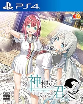 【中古】神様のような君へ - PS4 【中古】神様のような君へ - PS4