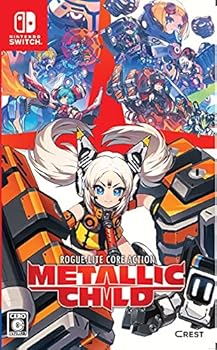 【中古】メタリックチャイルド