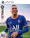 【中古】FIFA 22 - PS5