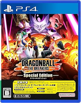 【中古】【PS4】ドラゴンボール ザ ブレイカーズ スペシャルエディション 【中古】【PS4】ドラゴンボール ザ ブレイカーズ スペシャルエディション