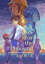 【中古】PS5版 A Space for the Unbound 心に咲く花