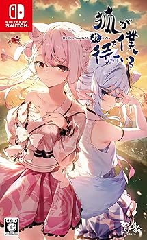 【中古】狐が僕を待っている花 The Fox Awaits Me HANA -Switch