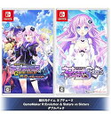 【中古】超次元ゲイム ネプテューヌ GameMaker R:Evolution & Sisters vs Sisters ダブルパック -Switch 【特典】オリジナル三方背BOX 同梱