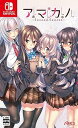 【中古】アマカノ ~Second Season~ -Switch