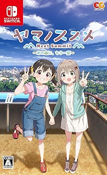 【中古】ヤマノススメ Next Summit ~あの山に、もう一度~ -Switch