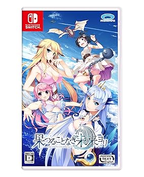 【中古】果つることなき未来ヨリ - Switch 【中古】果つることなき未来ヨリ - Switch