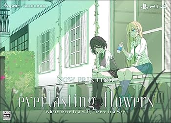 【中古】everlasting flowers -PS4 【特典】SPECIAL BOXパッケージ、オリジナルサウンドトラック(主題歌・エンディング主題歌・全BGMを収録・CD2枚組)、e