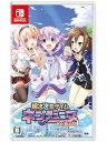 【中古】超次次元ゲイム ネプテューヌRe;Birth1 -Switch