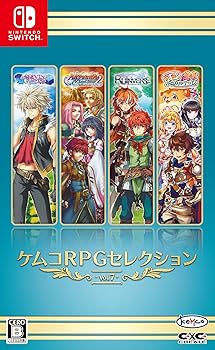 【中古】ケムコRPGセレクション Vol.7 - Switch 【中古】ケムコRPGセレクション Vol.7 - Switch
