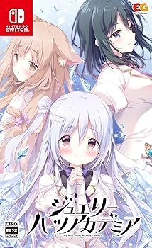 【中古】ジュエリー・ハーツ・アカデミア -Switch 【中古】ジュエリー・ハーツ・アカデミア -Switch