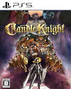 【中古】Candle Knight -PS5