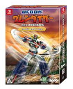 【中古】UFOロボ グレンダイザー:たとえ我が命つきるとも コレクターズエディション -Switch