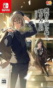 【中古】【Switch】黄昏に潜む梟と、明け方の昴
