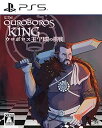 【中古】ウロボロス王 円環の棋戦 -PS5