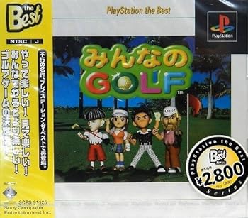 【中古】みんなのGOLF PlayStation the Best 【中古】みんなのGOLF PlayStation the Best