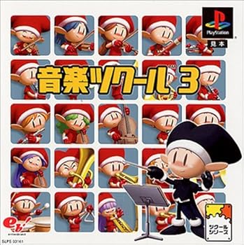 【中古】音楽ツクール3 【中古】音楽ツクール3