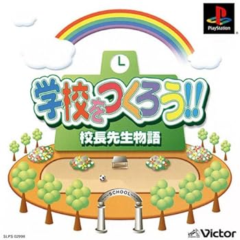 【中古】学校をつくろう!! 校長先生物語 【中古】学校をつくろう!! 校長先生物語