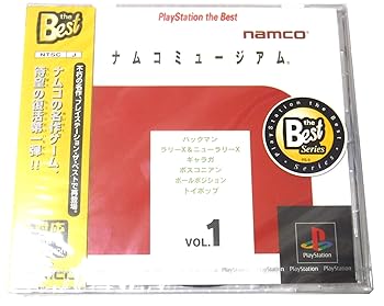 【中古】ナムコミュージアム Vol.1 PlayStation the Best
