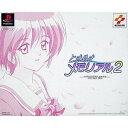 【中古】ときめきメモリアル2 (限定版)