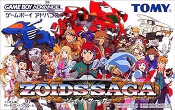 【中古】ZOIDS SAGA(ゾイドサーガ) 【中古】ZOIDS SAGA(ゾイドサーガ)
