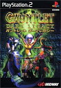 【中古】Gauntlet Dark Legacy(2)