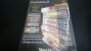 【中古】山佐Digiワールド2 LCDエディション(2)