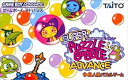 【中古】スーパーパズルボブルアドバンス(2)