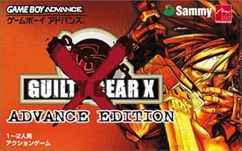 【中古】GUILTY GEAR X ADVANCE EDITION(ギルティギア ゼクス アドバンスエディション)