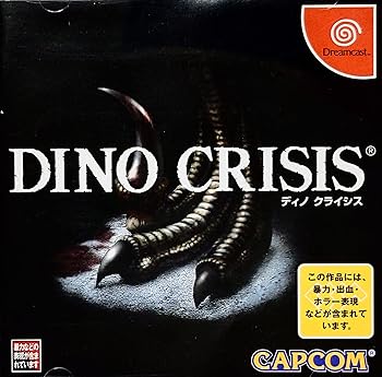 【中古】DINO CRISIS (Dreamcast) 【中古】DINO CRISIS (Dreamcast)