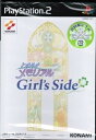 【中古】ときめきメモリアル Girl's Side 初回生産限定特典版