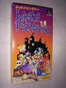 【中古】ライト・ファンタジー