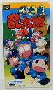 【中古】忍たま乱太郎