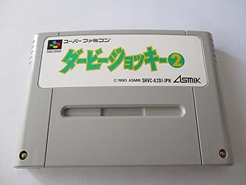 【中古】ダービージョッキー2