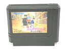 【中古】エスパードリーム2
