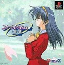 【中古】ファーストKiss☆物語(2)