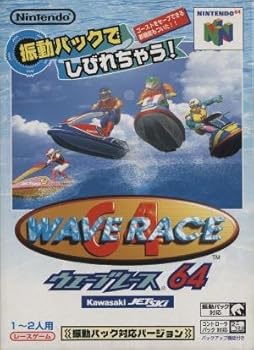 【中古】ウェーブレース64 振動パック対応版