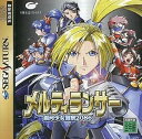【中古】メルティランサー銀河少女警察2086