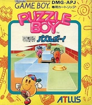 【中古】パズルボーイ 【中古】パズルボーイ
