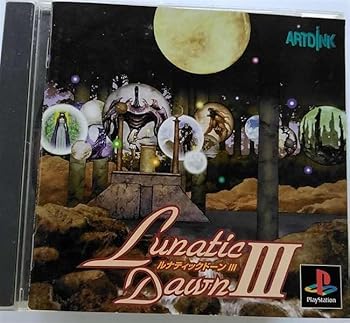 【中古】ルナティックドーン3
