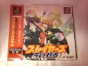 【中古】スレイヤーズ ろいやる