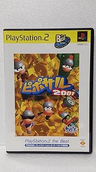 【中古】ピポサル2001 PlayStation 2 the Best