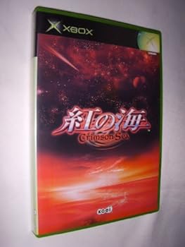 【中古】紅の海 Crimson Sea 【中古】紅の海 Crimson Sea