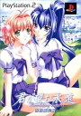 【中古】君が望む永遠 ~Rumbling hearts~(限定版)
