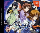 【中古】Interlude (Dreamcast)(2)
