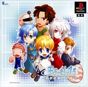 【中古】王子さまLV1.5~王子さまのたまご~