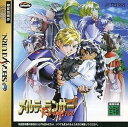【中古】メルティランサー リインフォース 初回