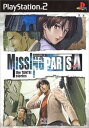 【中古】MISSING PARTS sideA the TANTEI stories