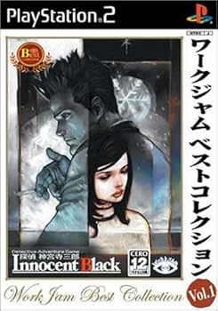 【中古】ワークジャム ベストコレクション Vol.1 探偵 神宮寺三郎 Innocent Black 【中古】ワークジャム ベストコレクション Vol.1 探偵 神宮寺三郎 Innocent Black
