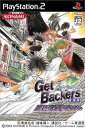 【中古】GetBackers奪還屋 裏新宿最強バトル