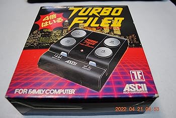 【中古】ターボファイル2 【中古】ターボファイル2